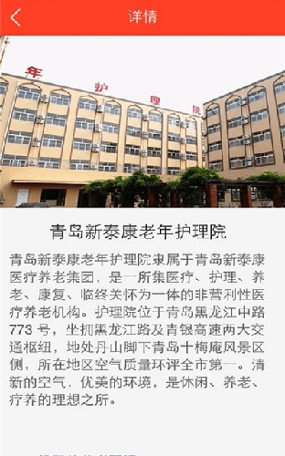 老年网图2