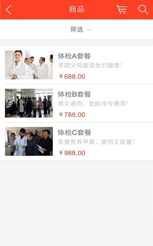 老年网图4