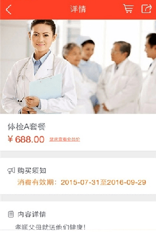 老年网图3