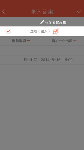 优猜app(4)
