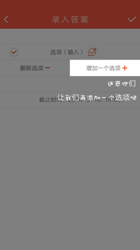 优猜app(3)