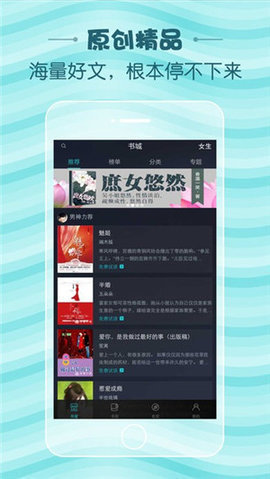 当读小说最新版图1