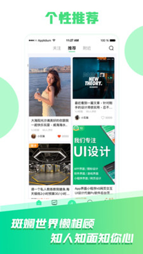 小瓦猫安卓官方版图2