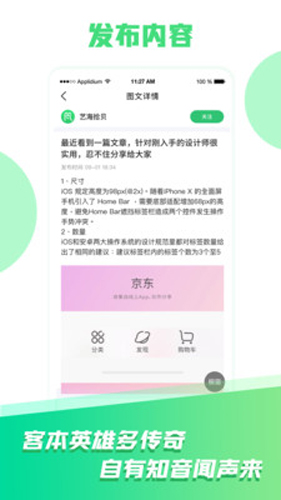 小瓦猫安卓官方版图3