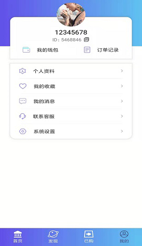耳屿剧社无广告版图3