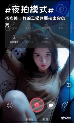 趣拍相机(2)
