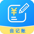 会记账安卓免费版 V2.0.6