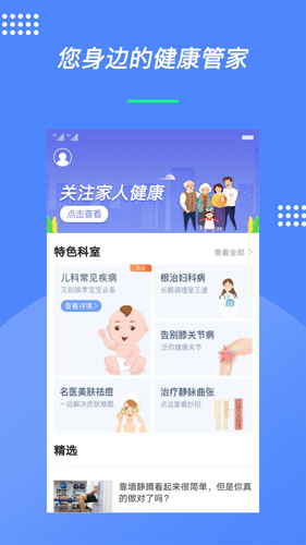 德昇泰最新版图1
