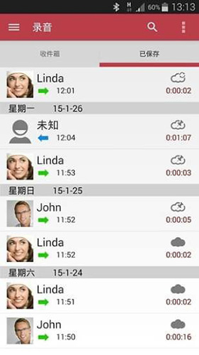 Call Recorder