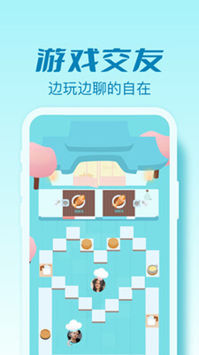 似糖正版图3
