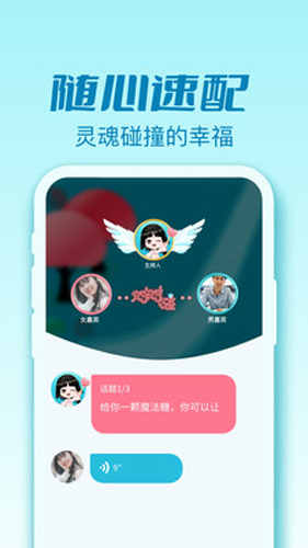 似糖正版图2