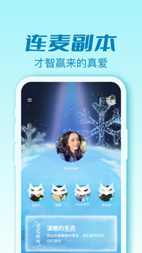 似糖正版图4