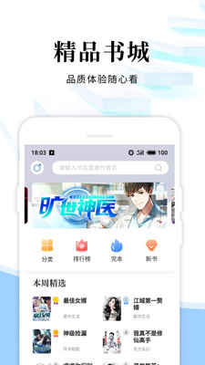 洛书官方版