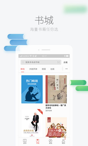 风语小说网阅书城原版图1