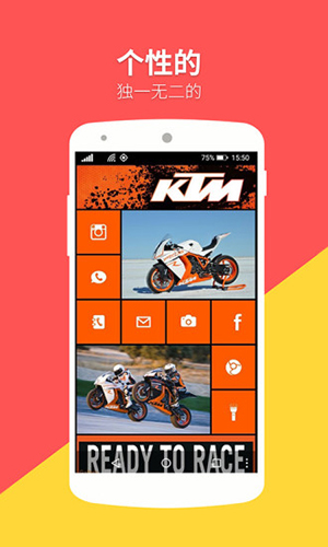 WP8桌面最新版图2