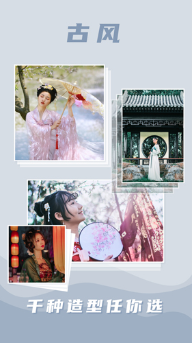 buff相机app(3)