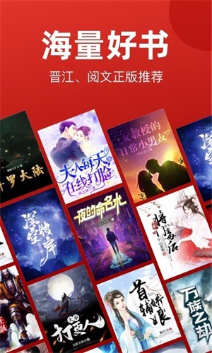 追书神器可换源版图1