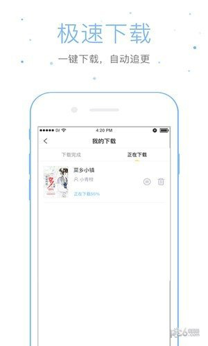 精品文学通用版图2