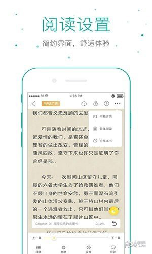 精品文学通用版图1