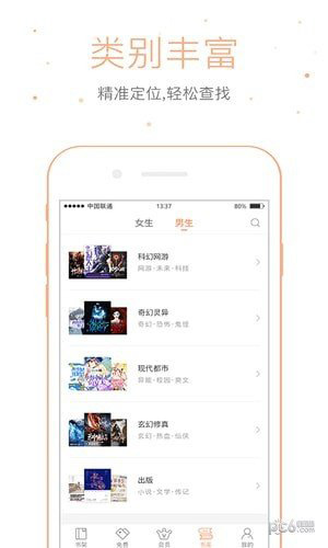 精品文学通用版图4