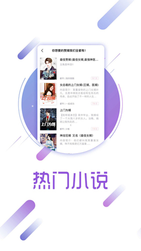 兔兔阅读最新版图2