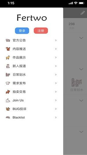 兽设生成器安卓免费版图4