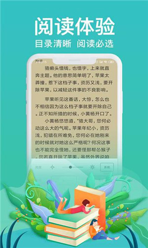 飞梦小说正版图5