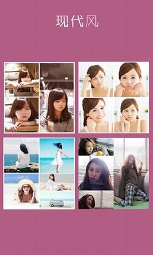 InstaMag图2
