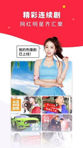 球球视频通用版图3