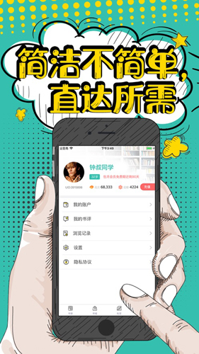 花溪小说正版图3