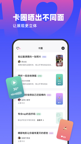 表里直装版图2