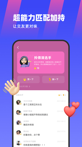 表里直装版图4