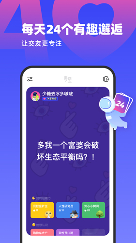 表里直装版图5