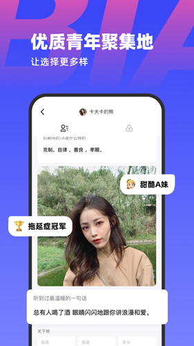 表里直装版图3