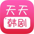 天天韩剧手机版 V2.8.0
