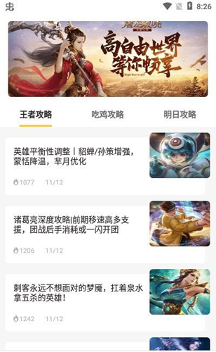 不氪星人官方正版图3