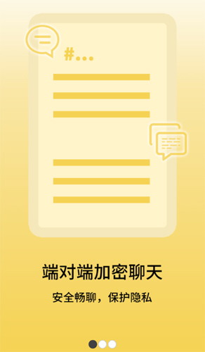 优乐购商城官方版(2)