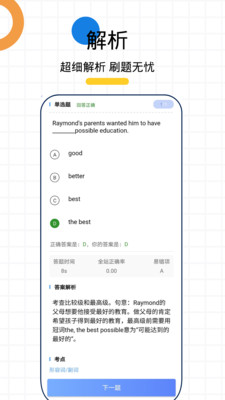小鲸专升本