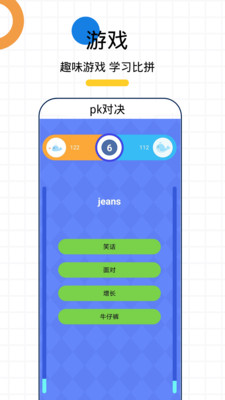 小鲸专升本