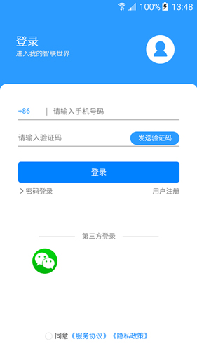 凯德智联原版图2
