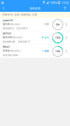 凯德智联原版图4