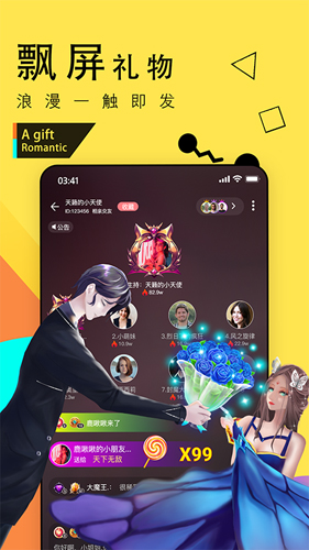 伴贝子官方版图3