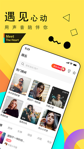 伴贝子官方版图1