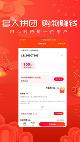 拼略安卓直装版图2