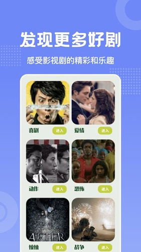 美影预报官方最新版图1