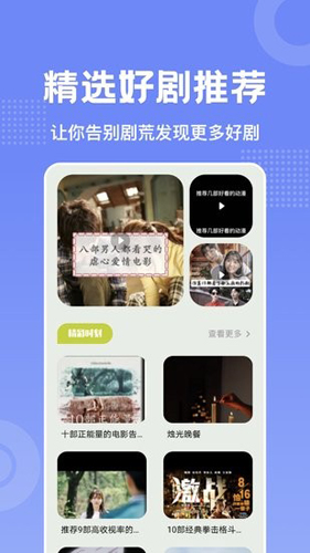 美影预报官方最新版图3