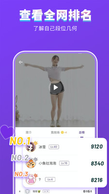Poser官方正版图2