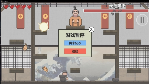 鸡汤来咯鬼畜高速版-图5