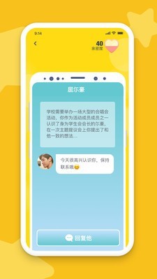 安可app(2)