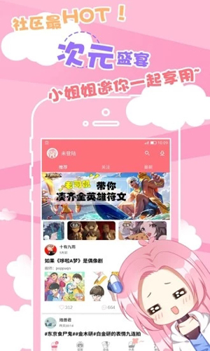 就是胶囊本正版图2
